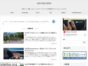 flight-gogogo.com