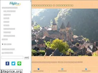 flight-ltd.com
