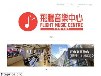 flightmusichk.com