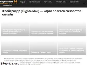 flightradars24.ru