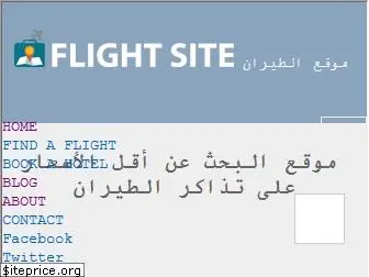 flightsite.net