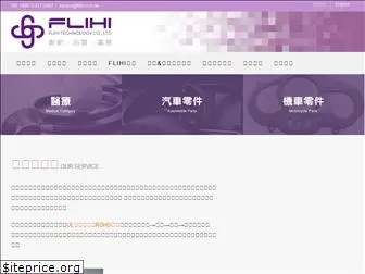 flihi.com.tw