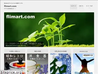 flimart.com