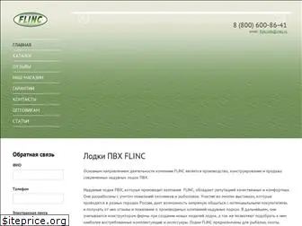 flinc.ru