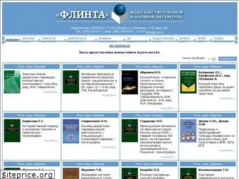 flinta.ru