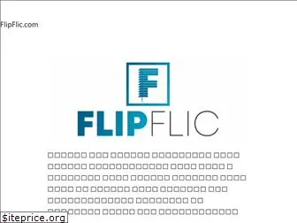 flipflic.com