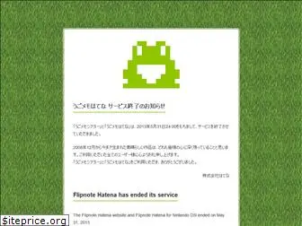 flipnote studio download for android flipnote studio download for android