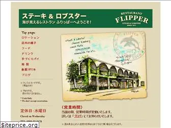 flipper1971.com