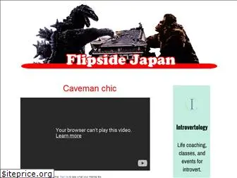 flipsidejapan.com