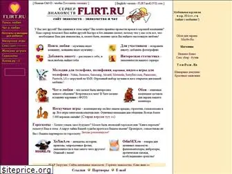 flirt.ru