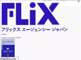 flix-japan.com