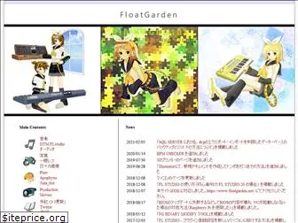 floatgarden.net