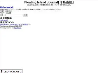 floatingisland.net