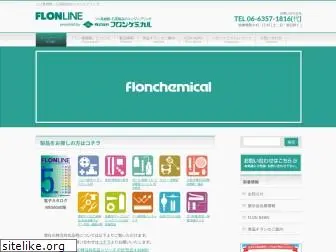 flon.co.jp