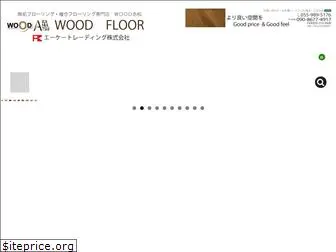 flooring-muku.com