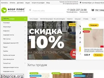 floorplus-shop.ru