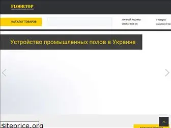 floortop.com.ua