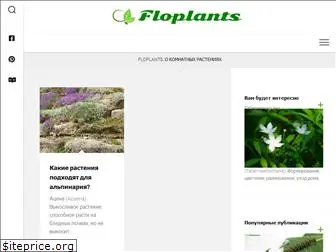 floplants.com