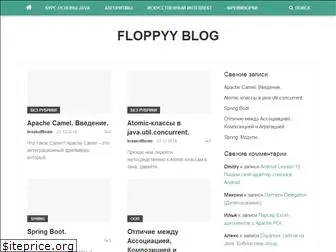floppyy.ru
