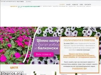 flora-bg.net