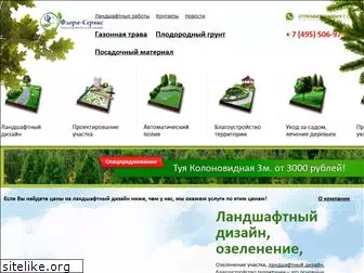 flora-servis.ru