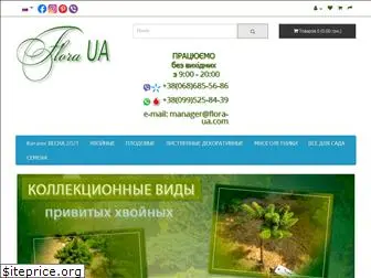 flora-ua.com