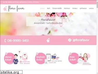 florafavor.com