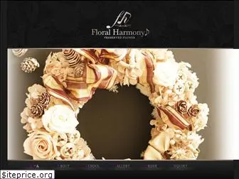 floral-harmony.jp