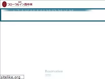 floral-nishinakasu.com