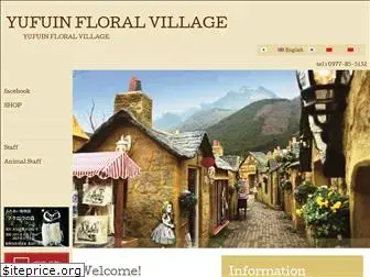 floral-village.com