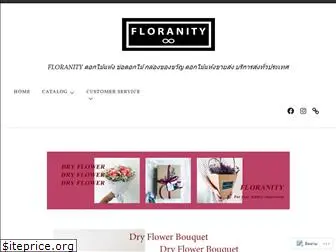floranity.com