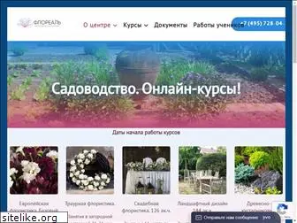 florealcenter.ru
