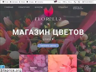 florella.com.ua