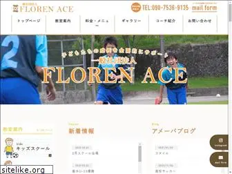 floren-ace.com