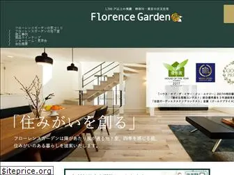florence-garden.com