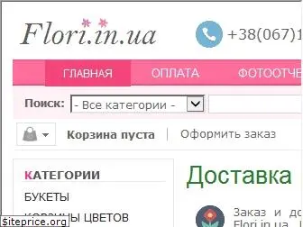 flori.in.ua