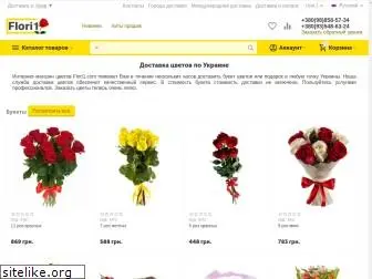 flori1.com