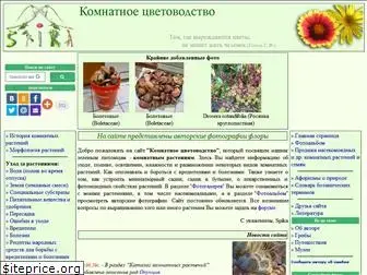 floriculture.ru