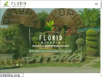 florid.gr