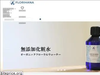 florihana.co.jp