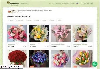 florist.ru