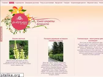 floristua.com.ua