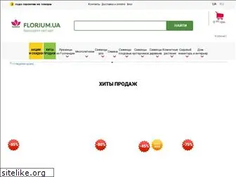 florium.ua