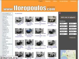 floropoulos.com