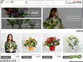 floroz.co.il