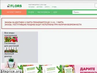 flors.ru