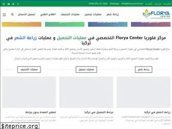 floryacenter.com