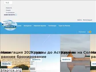 flotrusich.ru