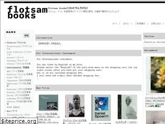 flotsambooks.com