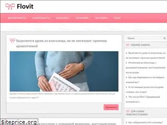 flovit.ru